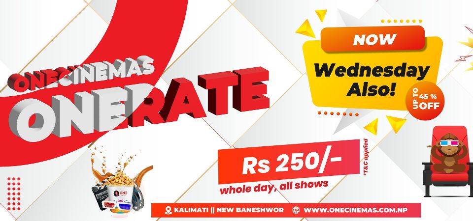 Onerate Onecinemas